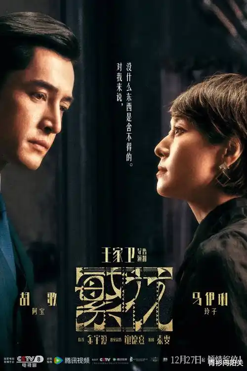 女教师题材剧集《升学季的沉默课》海报
