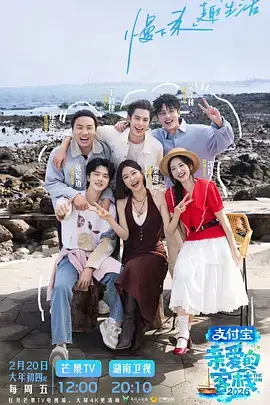 女教师题材短剧《十分钟的班会》海报