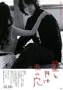 女教师题材剧集《她在教务处的下午》海报